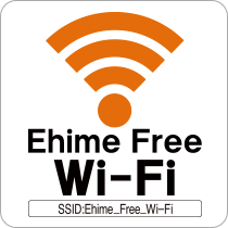 Ehime Free Wi-Fi ロゴマーク
