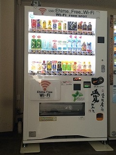 vending machine